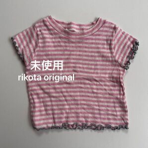 rikota original