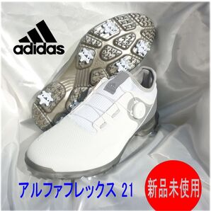 新品30cm adidas αFLEX Boa アディダス アルファフレックス 21 ボア ゴルフシューズ /ソフトスパイク
