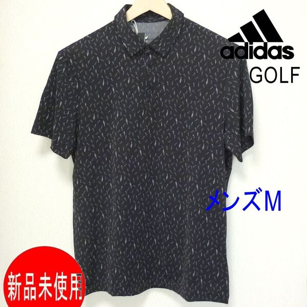 新品(メンズM)アディダス ゴルフ adidas GOLF 黒 グラフィック総柄 半袖 ポロシャツ 吸汗速乾 通気性