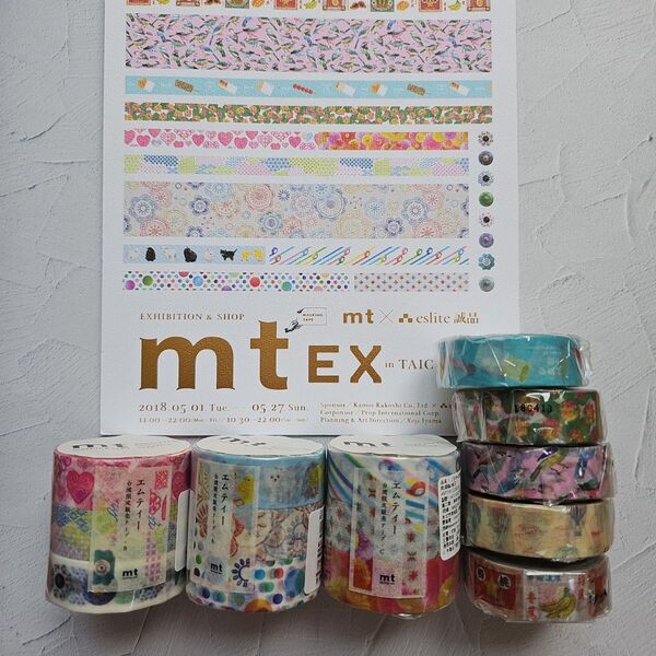 mt×eslite 誠品書店 台中展限定 マステ5種セット+台湾限定mt マスキングテープ mt カモ井加工紙 廃盤