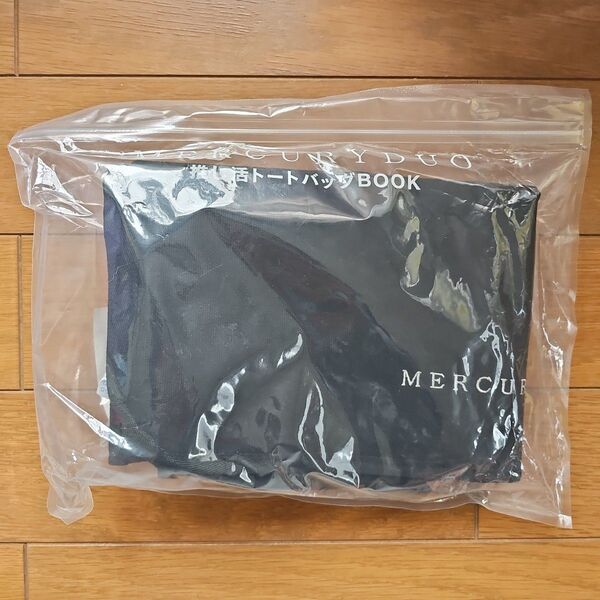 MERCURYDUO マーキュリーデュオ 推し活トートバッグ BOOK ブラック 2024年ver.
