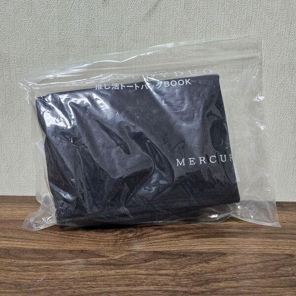 MERCURYDUO マーキュリーデュオ 推し活トートバッグ BOOK ブラック