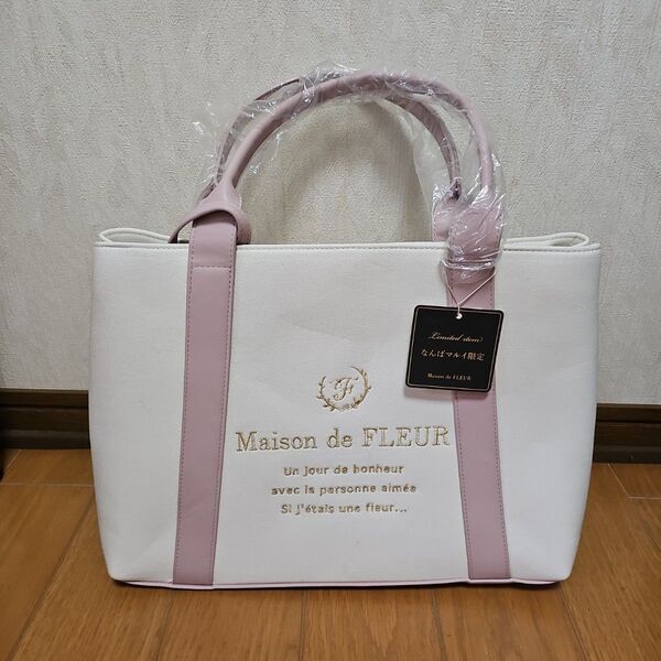 【価格交渉不可】Maison de FLUERメゾンドフルール なんばマルイ限定 パスケース付きトートバッグ