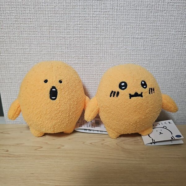 廃盤 レア 自分ツッコミくま もぐらコロッケ ナガノ ぽかーん キラキラ セット