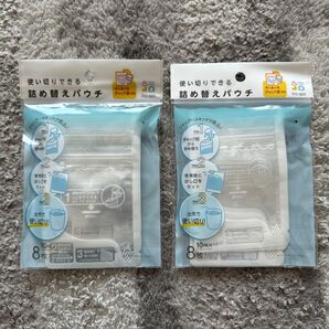 【品薄】seria 詰め替えパウチ 10ml×8枚入り 2袋セット
