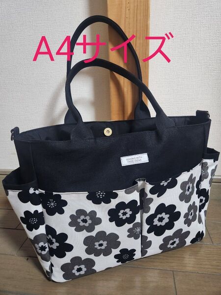 黒デニム◆フラワー柄◆A4◆ポケット沢山付きトートバッグ◆2way◆ハンドメイド◆