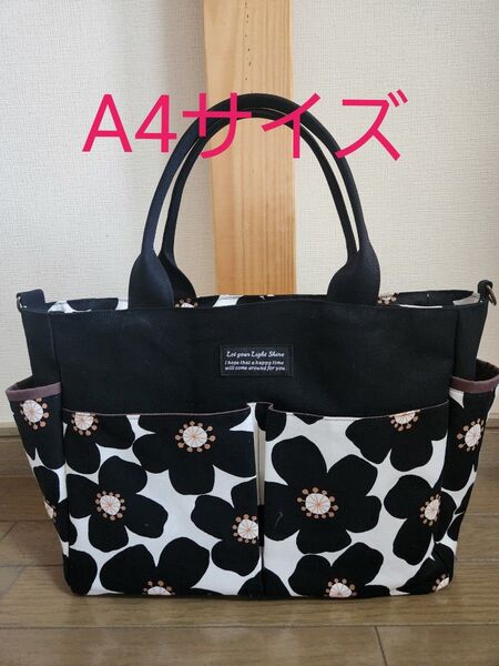 黒デニム◆大柄フラワー◆A4◆ポケット沢山付きトートバッグ◆2way◆ハンドメイド◆