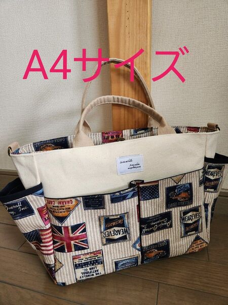 生成り帆布◆ベージュデニム◆英字柄ワッペン地◆A4◆ポケット沢山トートバッグ◆ハンドメイド◆
