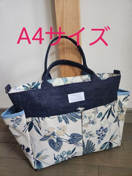岡山デニム◆オリーブ柄◆ブルーグレー◆A4◆ポケット沢山付きトートバッグ◆2way◆ハンドメイド◆