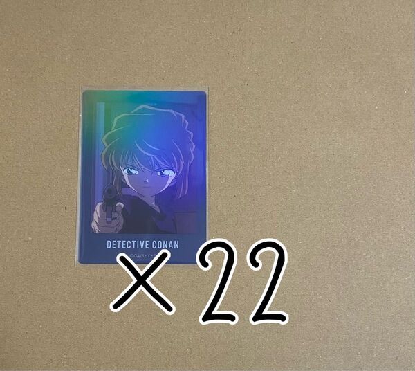 名探偵コナン ぱしゃこれ クリアver. 灰原哀 22枚セット