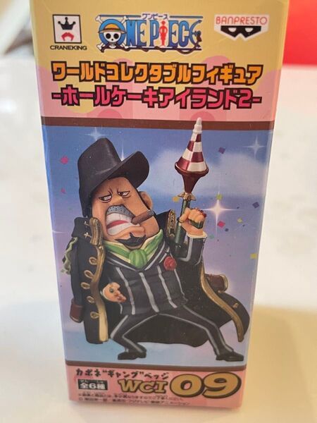 ワンピース ワールドコレクタブルフィギュア ホールケーキアイランド2 ベッジ