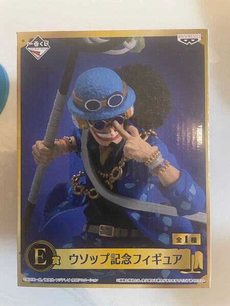 ワンピース 20th E賞 ウソップ記念フィギュア (剣士ノ刹那 其ノ二 シャンクスフィギュアおまけ付き)