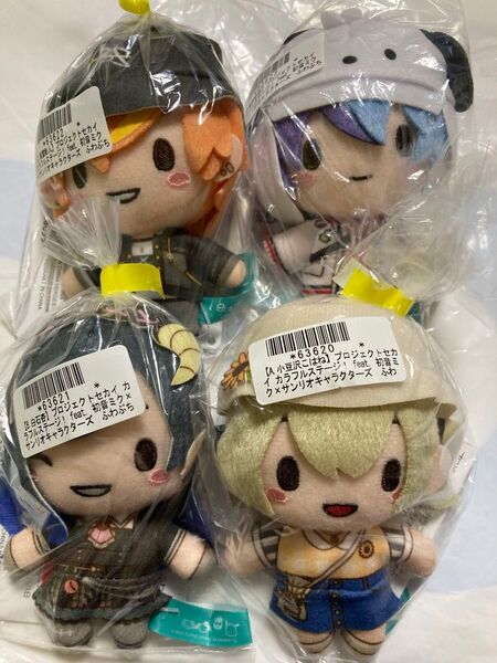プロセカ ふわぷちマスコット サンリオ ビビバス コンプ
