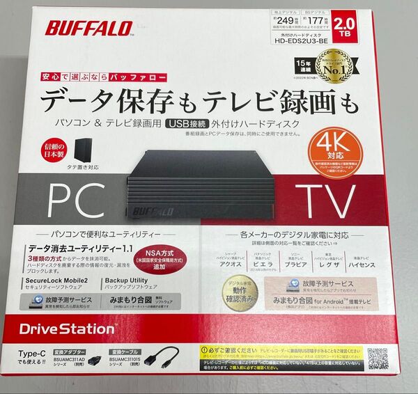 BUFFALO 外付けハードディスク HD-EDS2U3-BE 2TB 美品 HDD