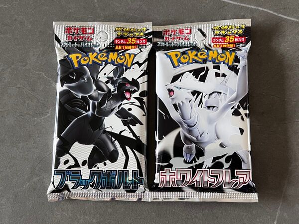 ポケモンカードゲーム 拡張パックデラックス ブラックボルト ホワイトフレア パック まとめ売り セット 未開封 新品
