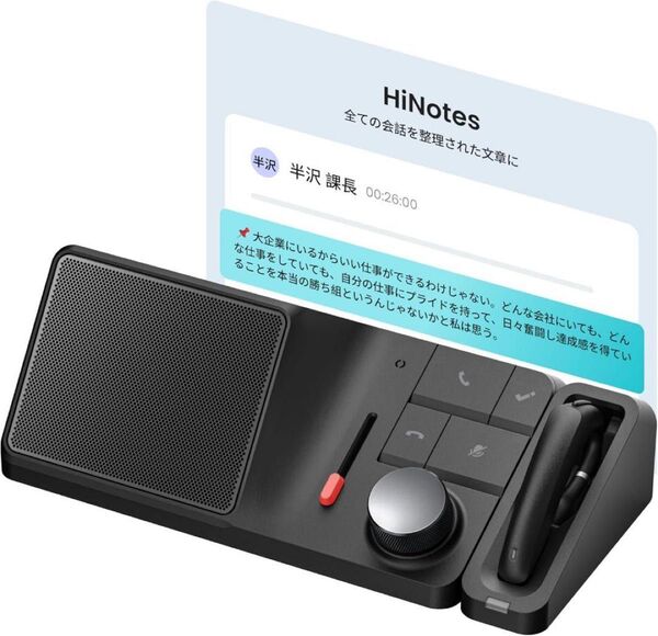 高性能 HiDock H1E AI ボイスレコーダー ワンタッチ録音 文字起こし