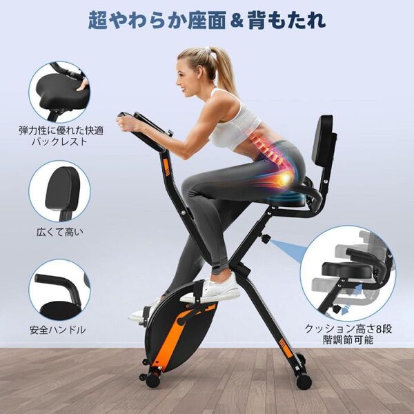 CHAOKE フィットネスバイク トレーニングバイク エアロバイク