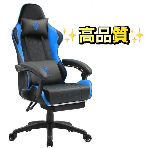 高品質 ゲーミングチェア オフィスチェア PUレザー オットマン付き