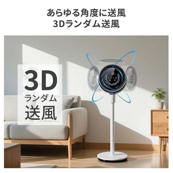 サーキュレーター dcモーター 静音 省エネ DCファン