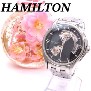 ☆極美品 オープンハート HAMILTON ハミルトン 時計 ジャズマスター