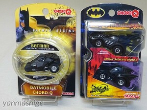  new goods bat Mobil Choro Q 3 pcs. set tumbler dark Night four ever tim Barton BATMAN BEGINS