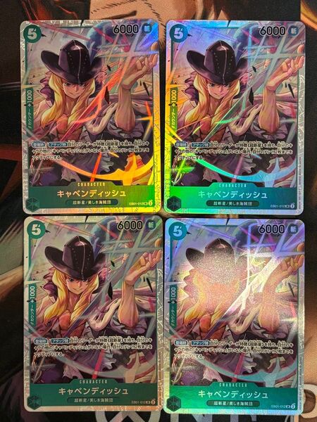 ワンピースカードゲーム SR キャベンディッシュ 4枚セット販売 バラ売り可
