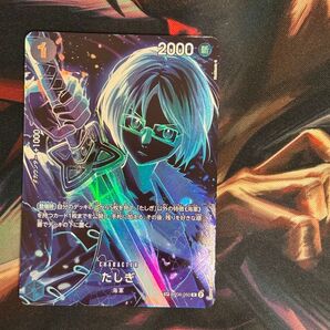 ワンピースカードゲーム たしぎ SP