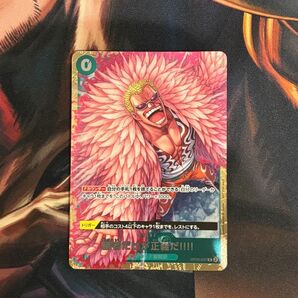 ワンピースカードゲーム 勝者だけが正義だ パラレル