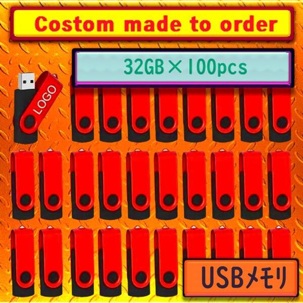 #新品 8GB×100pcs USBメモリ Red x Black#41