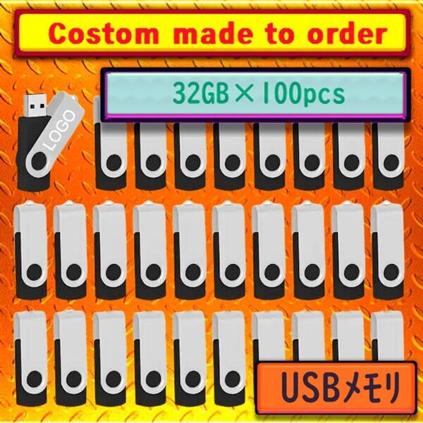 #新品 8GB×100pcs USBメモリ White x Black#43