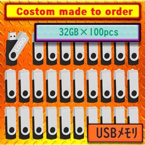 +新品 8GB×100pcs USBメモリ White x Black#43