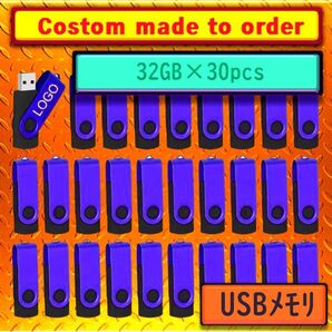 +新品 8GB×30pcs USBメモリ Purple x Black#37