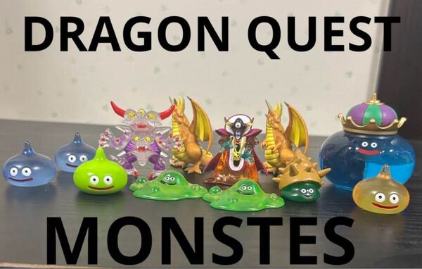 ドラゴンクエスト フィギュア 11体 まとめ売り
