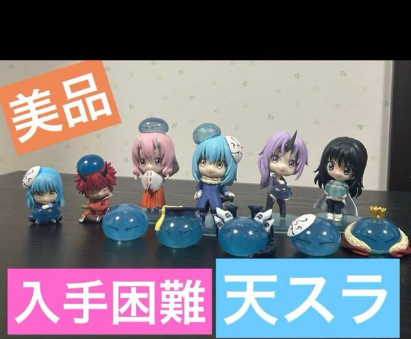 【入手困難】転生したらスライムだった件 フィギュア まとめ売り 美品