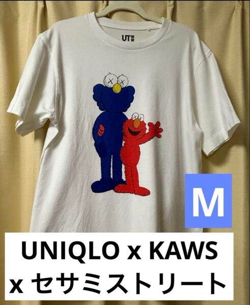 UNIQLO x KAWS x セサミストリートUT コラボTシャツ