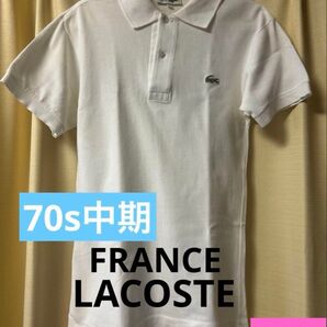 【希少70s中期のヴィンテージ】FRANCE CHEMISE LACOSTE ポロシャツ ホワイト XSサイズ レディース