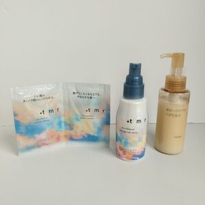 無印良品 ダメージリペア ヘアミルク & +tmr オーバーナイト ヘアセルム(シャンプー トリートメント 1回分のおまけ付き)
