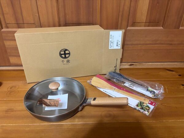 燕三条製 鉄フライパン 24cm IH対応 ガス 蓋付 日本製