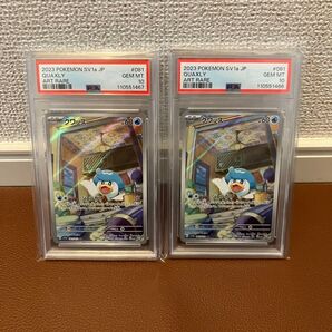 【PSA10 2連番】クワッス ポケモンカード