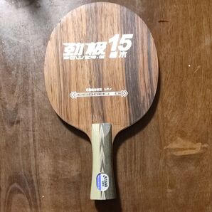 紅双喜 DHS 卓球ラケット