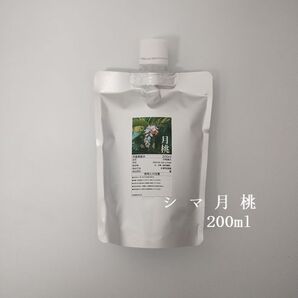 200ml シマ月桃 ハーブウォーター フローラルウォーター