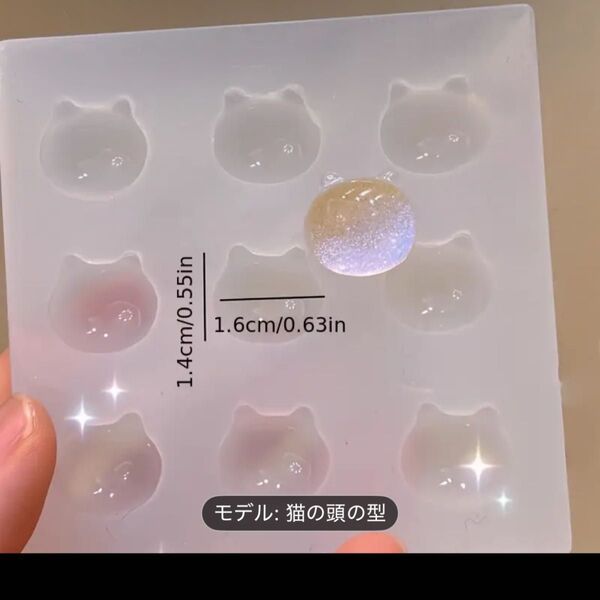 モールド シリコンモールド 型 レジン 粘土 ハンドメイド 海外製 猫 ねこ