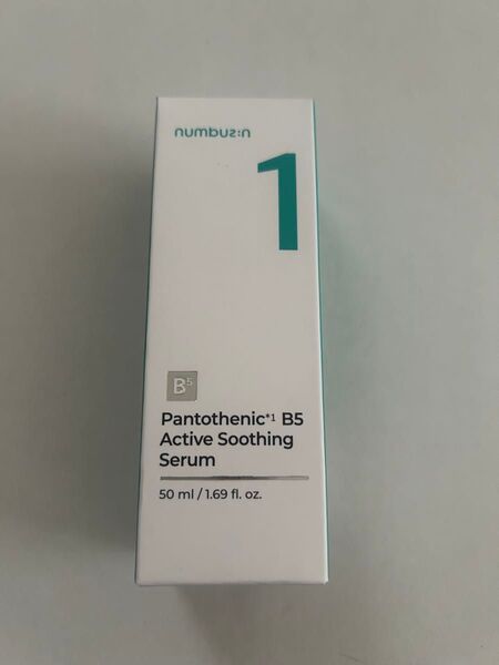 ナンバーズイン1番 ガルバニックパントテン酸スージングセラム 50ml 新品未開封