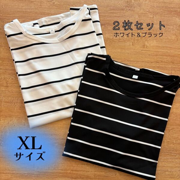 【セット売り】ボーダー柄半袖トップス ホワイト&ブラック(XL・ポリエステル) Tシャツ ボーダー 半袖 半袖Tシャツ
