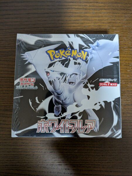 ポケモンカード ホワイトフレア1BOX シュリンク付き