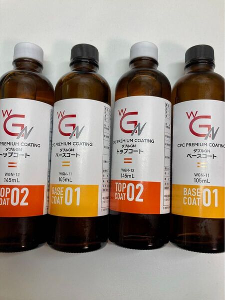 CPC プレミアムコーティングダブルGNコーティング剤 溶剤のみ2つセット