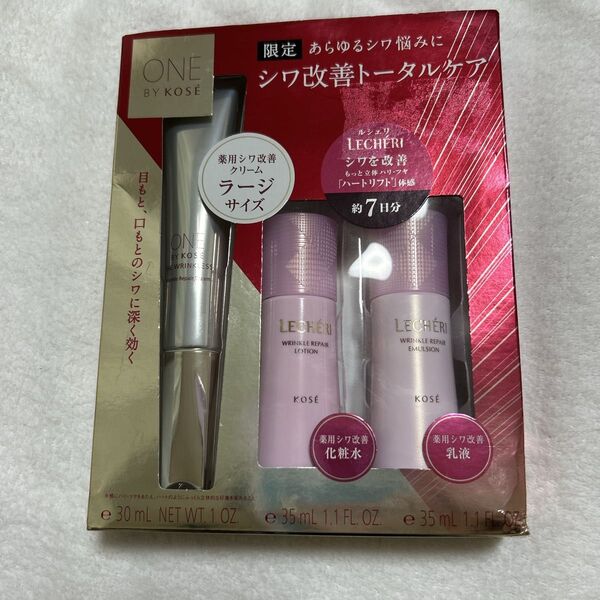 未使用品 ONE BY KOSE シワ改善セット 限定キット ザ リンクレス 薬用シワ改善クリーム 30g ラージサイズ