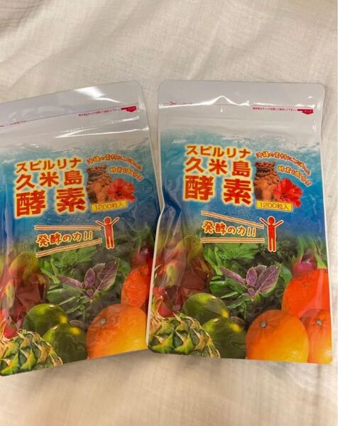 スピルリナ久米島酵素 1200粒×200mg (約30日分)×2袋