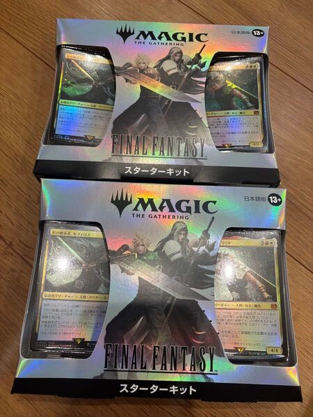 MTG FINAL FANTASY スターターキット 2個セット 日本語版 新品未開封 マジック ff ファイナルファンタジー
