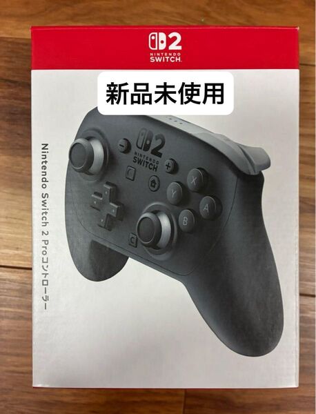 新品 Nintendo Switch 2 Pro コントローラー プロコン